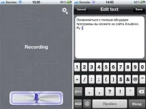 Voice Assistant voice