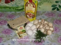 лаваш вкусно
