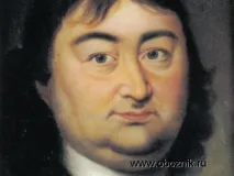 витус Витус Беринг