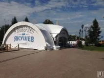 бъдат бъдат