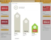 Увага! Всім власникам клубних карток! Реєструємо карти на заново або Веселі нововведення власникам