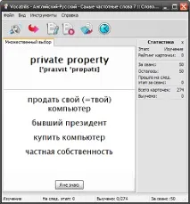 бивша бивша