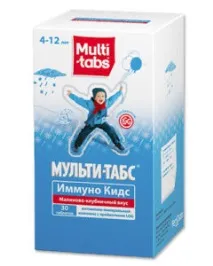 деца отървете