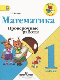 намиране