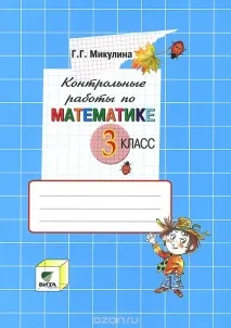 неизвестното