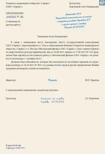 середнього