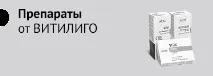 Вітікс (Vitix) vitix