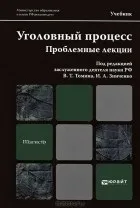 Слідчий - популярні книги популярні