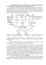 биокатализатор голяма