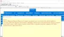библиотека