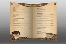 персонал