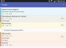 древнославянски
