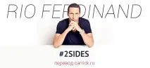 2sides
