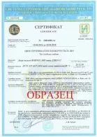 Броньовані двері для приватних бункерів, Двері для бункера - Весь світ бронедверей броньовані
