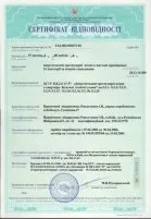 Броньовані двері для приватних бункерів, Двері для бункера - Весь світ бронедверей двері