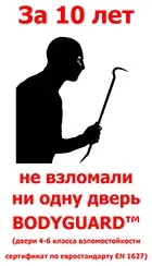 Броньовані двері для приватних бункерів, Двері для бункера - Весь світ бронедверей двері