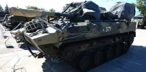 машина
