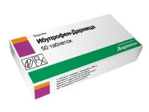 правій