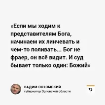 всички Господ