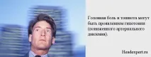 гадене гадене