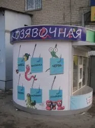 какво търгува