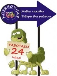 търгува магазин