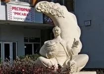 Класиране място основа Брой посетители