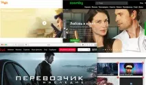онлайн липсва