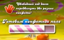 crush saga