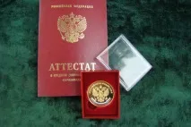 Цінність шкільних медалей – кому і для чого вони були потрібні шкільних