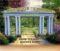 продукти контакти