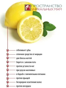 полезни