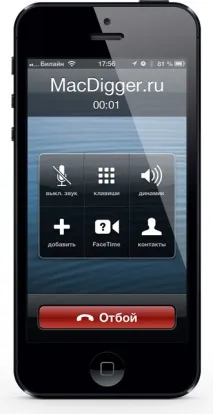 CallVibrate для iPhone віброоповіщення про з’єднання з абонентом під час дзвінка джейлбрейк iphone
