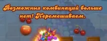 candy candy