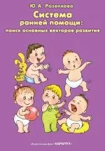 система книгата
