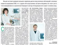 Жана Станиславовна покаже