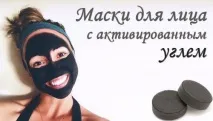 точки направи