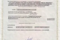 отримання