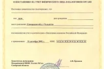 потрібно