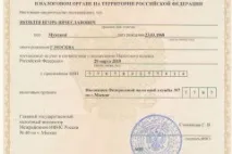 особи