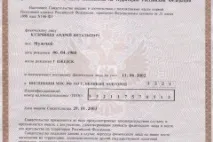 фізичної