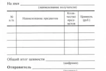 отримання