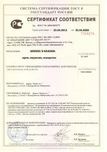 Чиста шкіра за 2 місяці Я розповім вам як позбутися розтяжок назавжди! шкіра