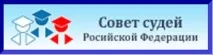 Чишмінський районний суд Республіки Башкортостан районний