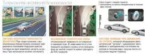 бременност четиригодишна