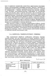енциклопедія