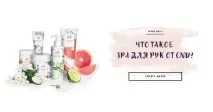 грижа ръцете през грижа ръцете през