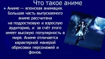 какво Ръчно сглобяване