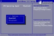 CPU Operating Speed, CPU Over-clocking Func, FID over-clocking