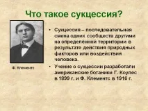 наследяване Какво наследяване